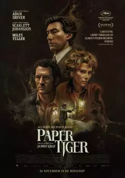 PaperTiger_134360081969996605_big-cine_deskt.webp